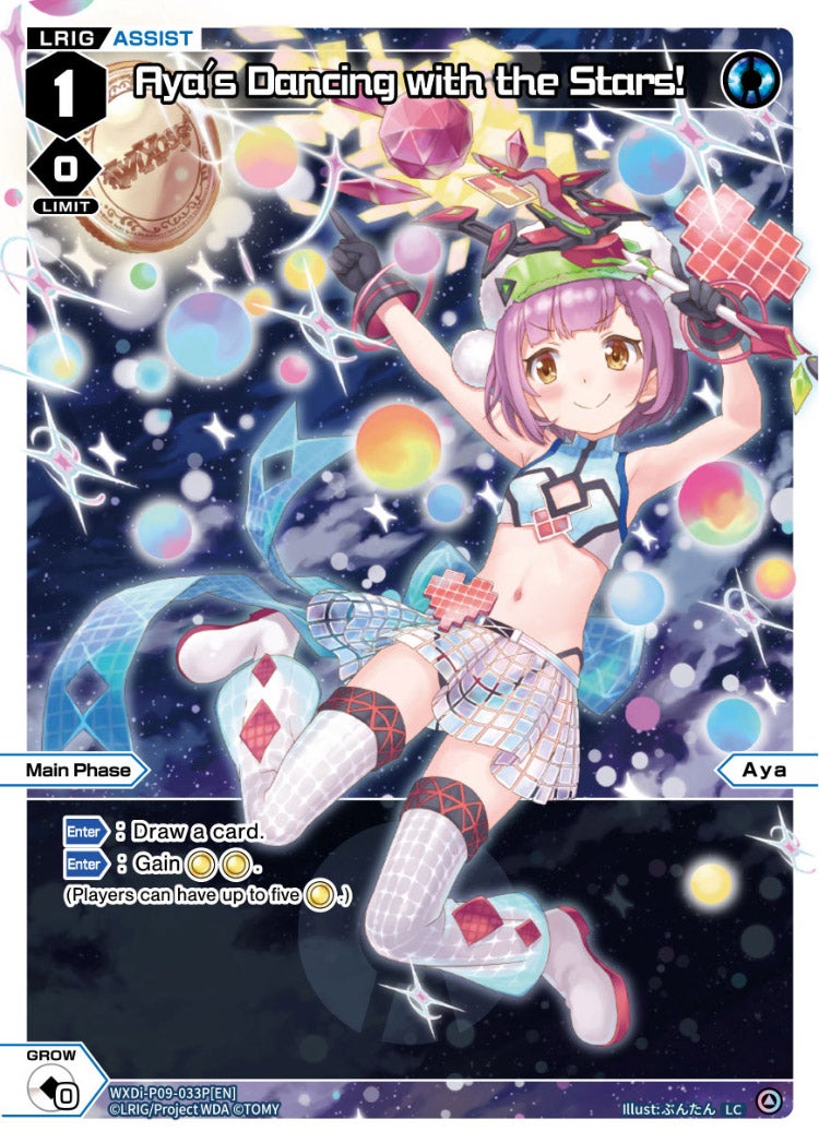 CardList｜WIXOSS-ウィクロス- | TOMY Company, Ltd.